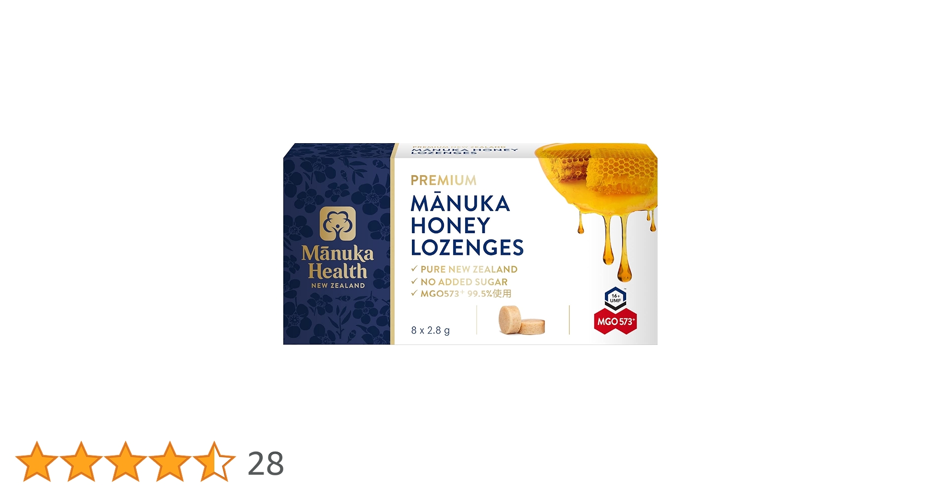 Amazon.co.jp: 富永貿易 マヌカヘルス マヌカハニー ロゼンジ